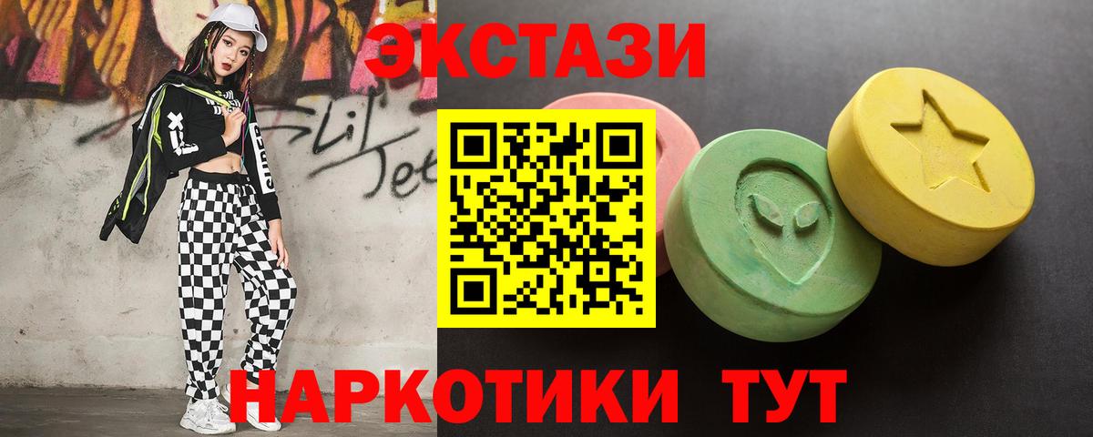 Экстази 99% Елизово