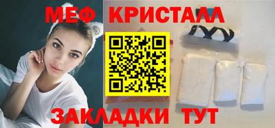 бутик Кунгур