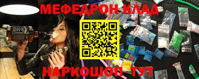 бутик Кунгур