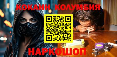 гидра Кумертау