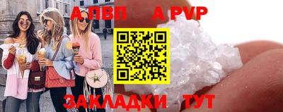 бутик Кунгур