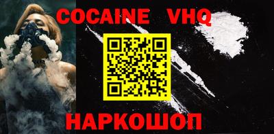 бутик Кунгур
