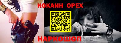 бутик Кунгур
