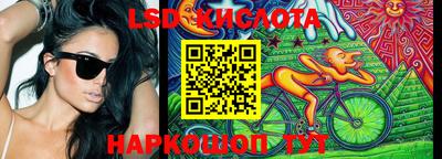 бутик Кунгур