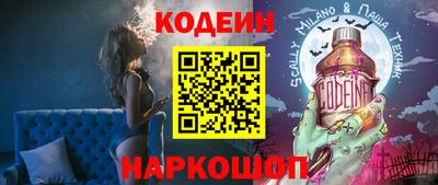 бутик Кунгур