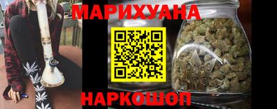 бутик Кунгур