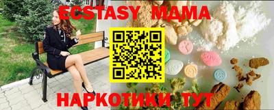 тгк Кулебаки