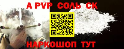 бутик Кунгур