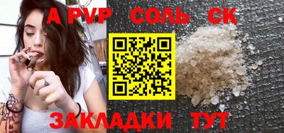 бутик Кунгур