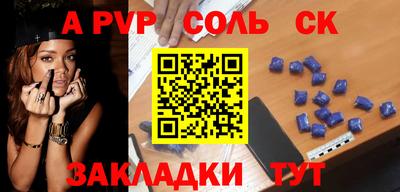 гидра Кумертау