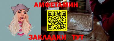 гидра Кумертау