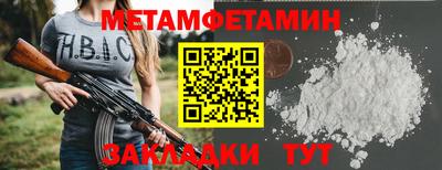 гидра Кумертау