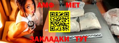 гидра Кумертау