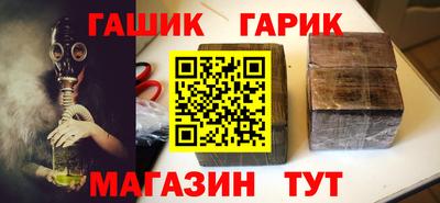 бутик Кунгур