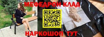 бутик Кунгур