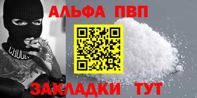 бутик Кунгур