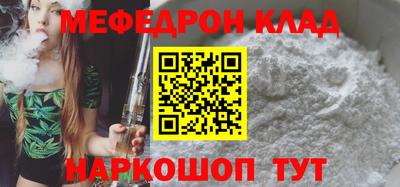 гидра Кумертау