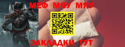 бутик Кунгур