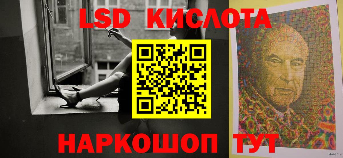 Лсд 25 экстази ecstasy Елизово
