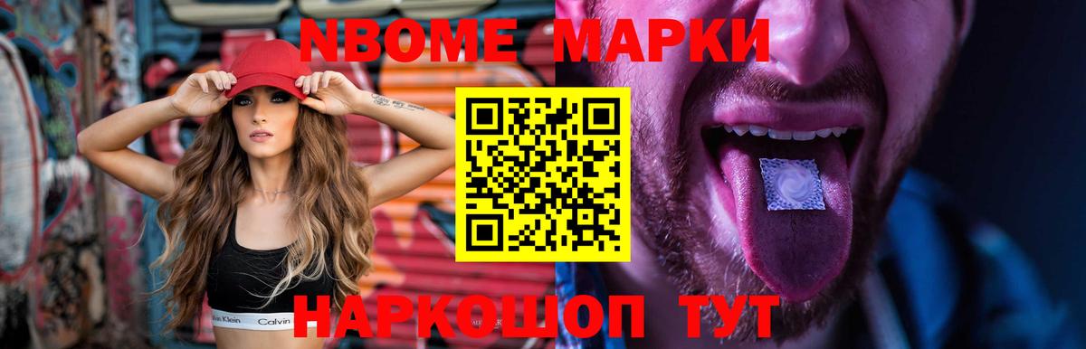 MEGA сайт  ЛСД экстази кислота  Вход с VPN  Елизово 