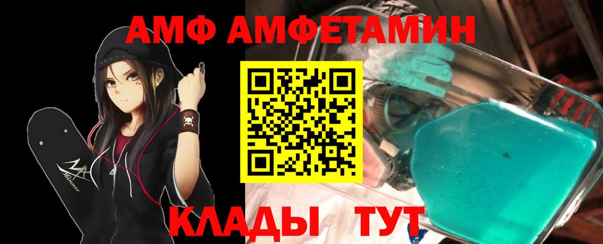 Первитин Декстрометамфетамин 99.9%  Вход с VPN  Елизово  Первитин Декстрометамфетамин 99.9% 