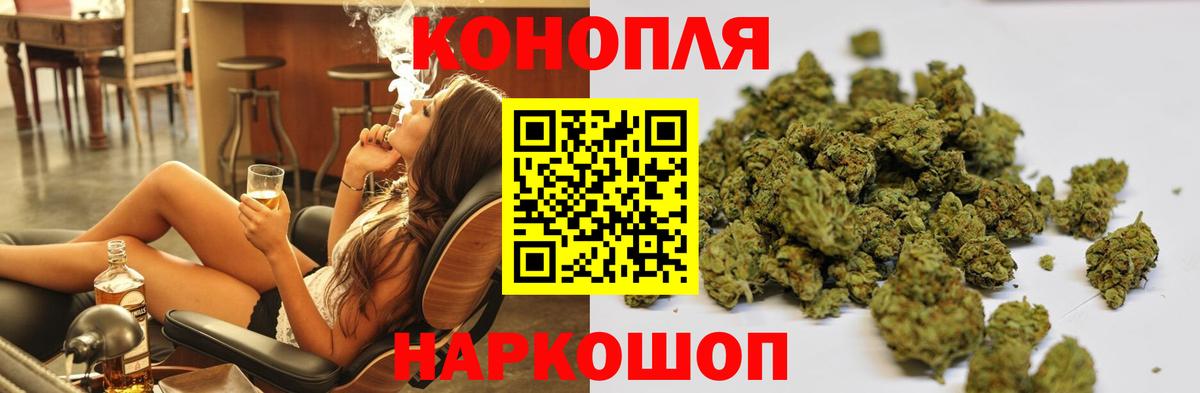 Конопля SATIVA & INDICA Елизово